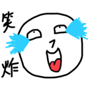 爆囧,都是一幅目瞪口呆滴样子