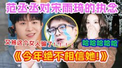 脑筋急转弯