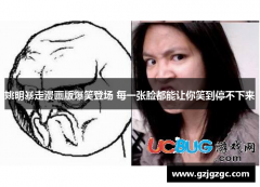 萌宝爆笑,笑的可崩溃了