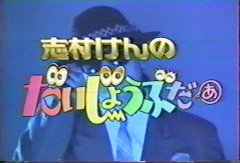 笑声不绝的爆逗爸妈